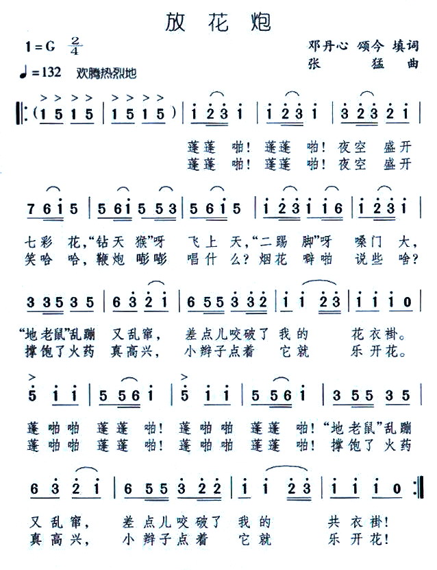 �Ż���(���ָ��V)1