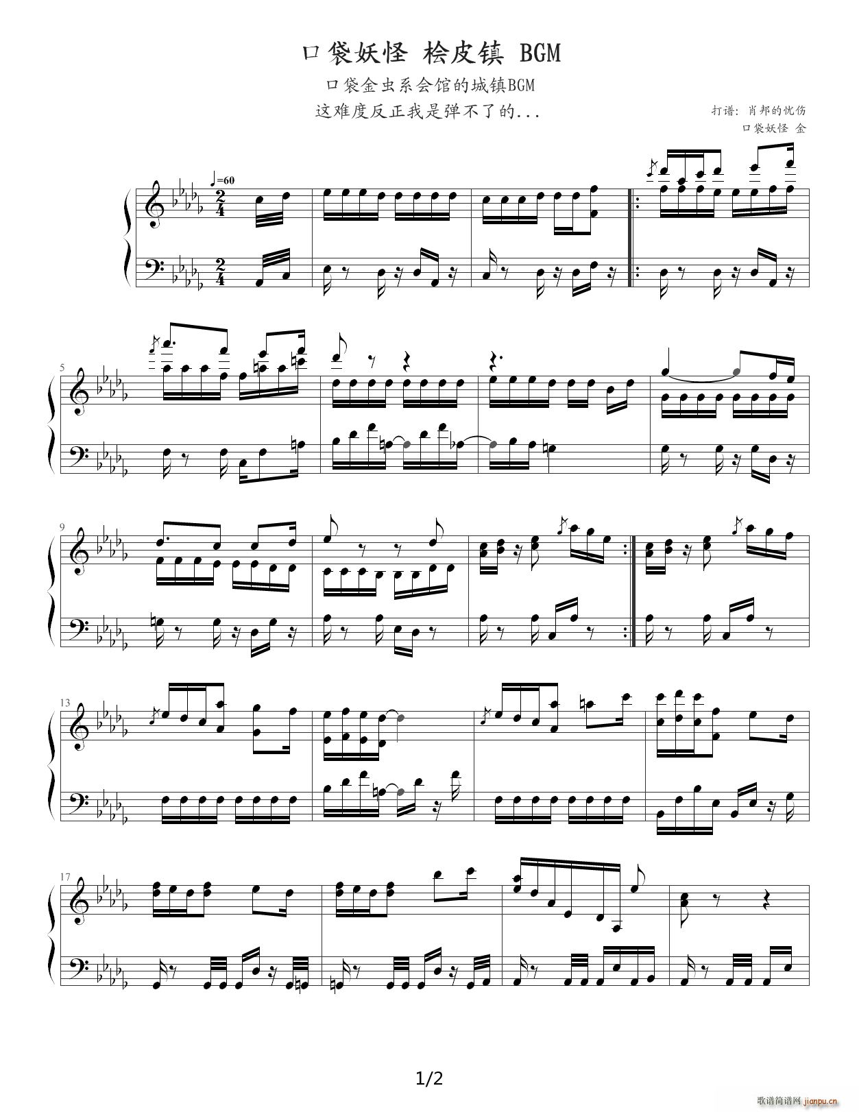 �ڴ����� �uƤ� BGM ��D�{(����V)1