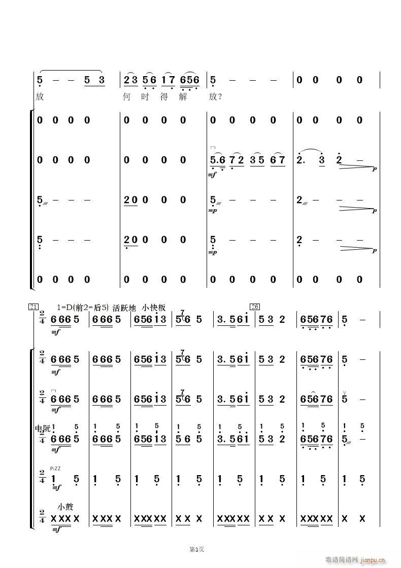 ��˻� ��(l�� )����(���V)3