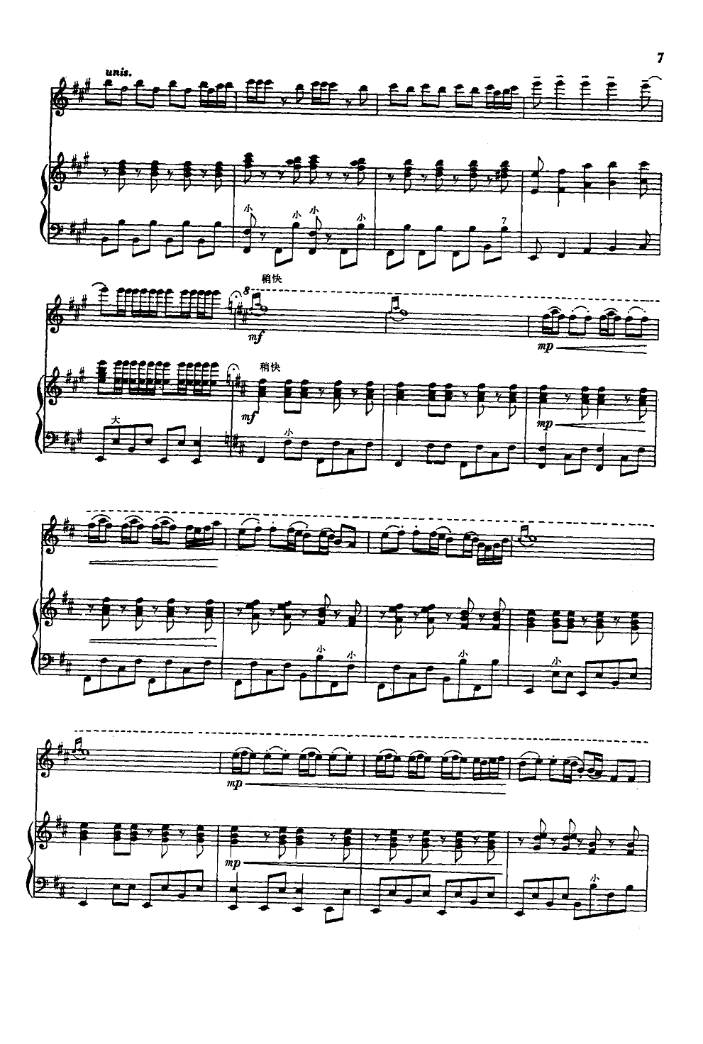 �҂��ǌW(xu��)��կ������ͻ���(С�����V)7