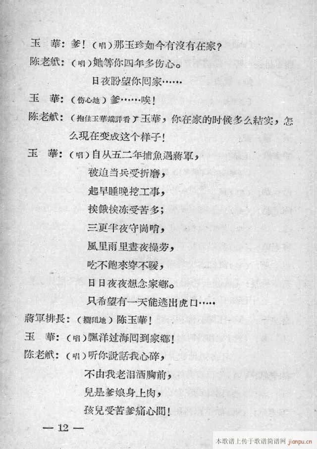 һĻ�Ɉ�(ch��ng)�脡�������(ʮ�ּ�����)12