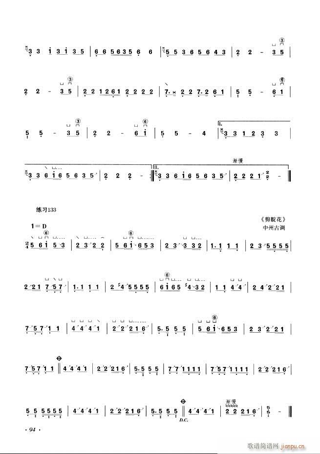 �Ź~���A�̳���ʮ���nĿ�61 120(�Ź~�P���V)34