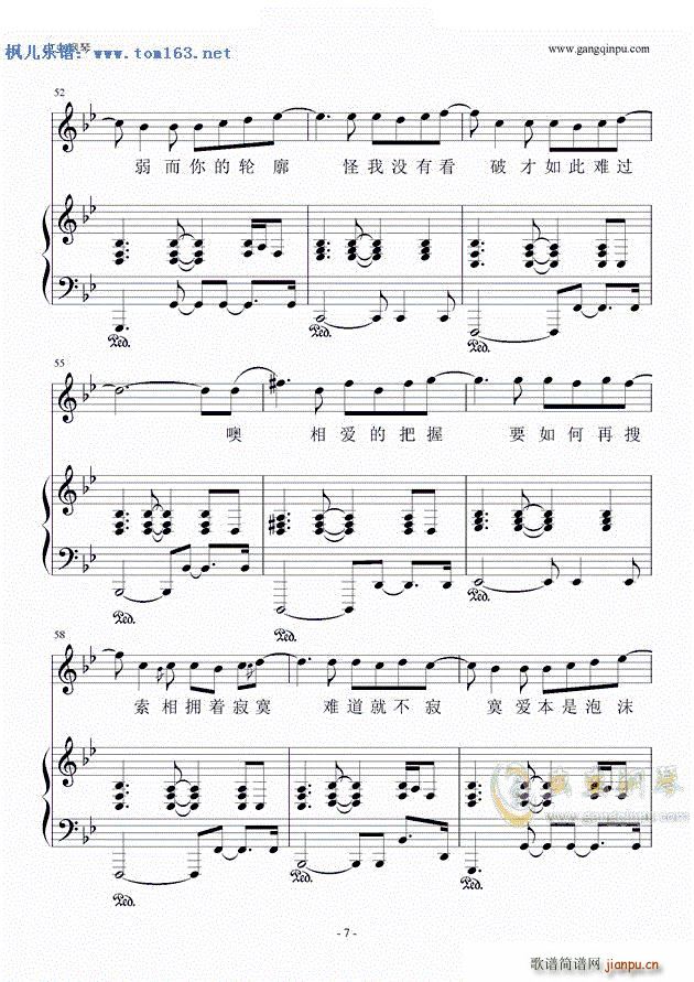 ��ĭ ��ٰ����V ���{��B�{(����V)7