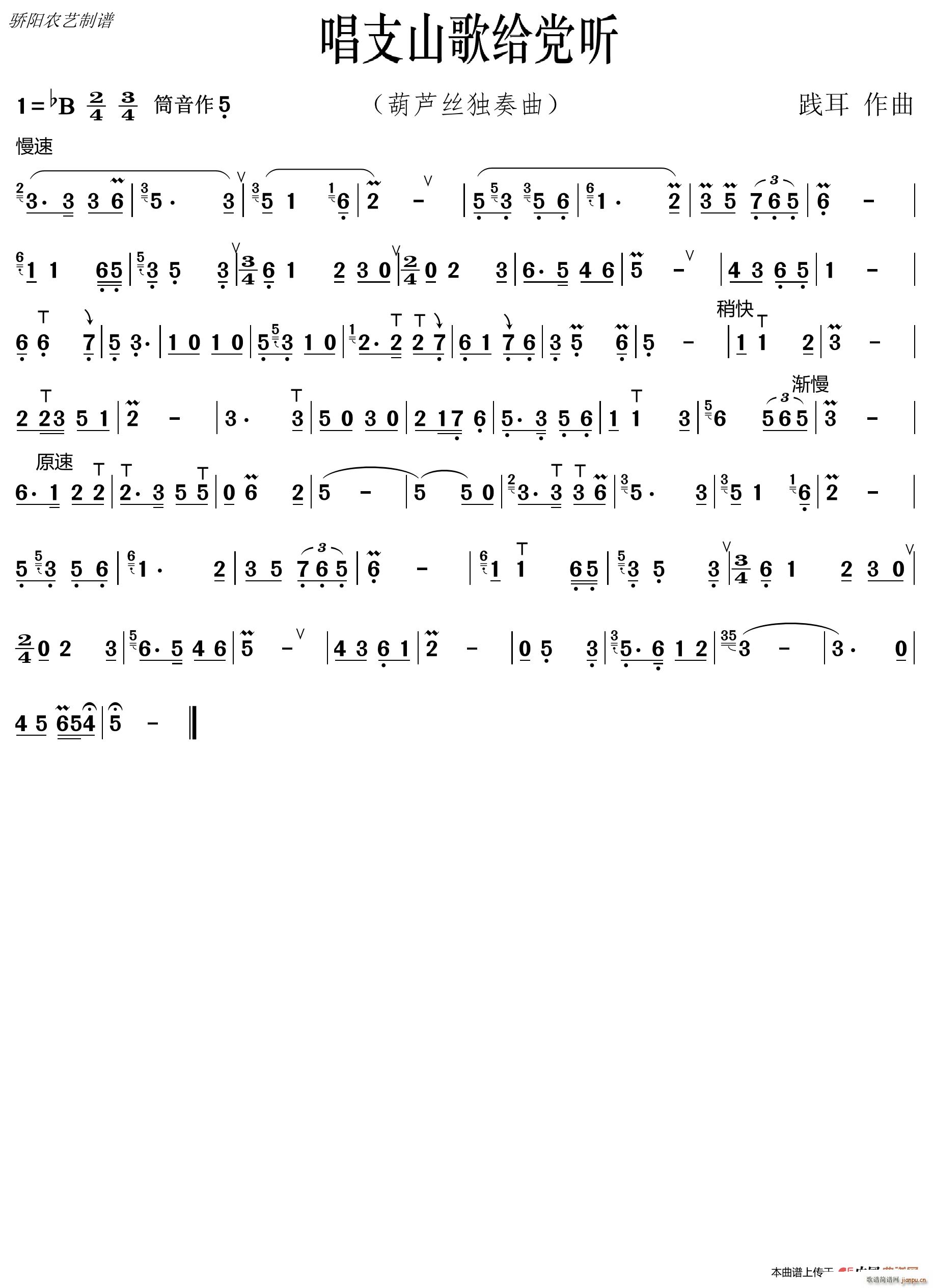 ��֧ɽ��o�h (t��ng) ���J�z��(���J�z�V)1