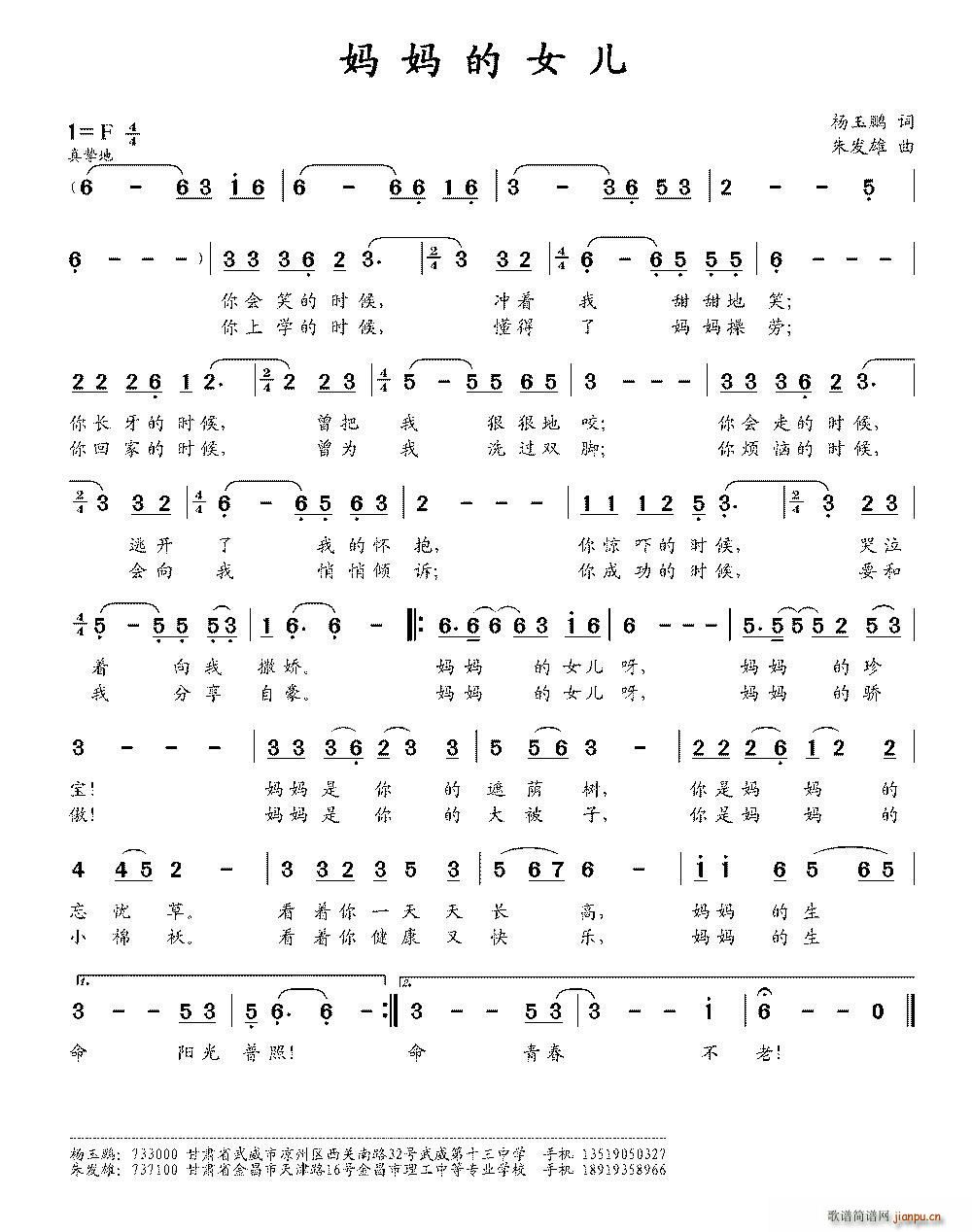 ������Ů��(���ָ��V)1