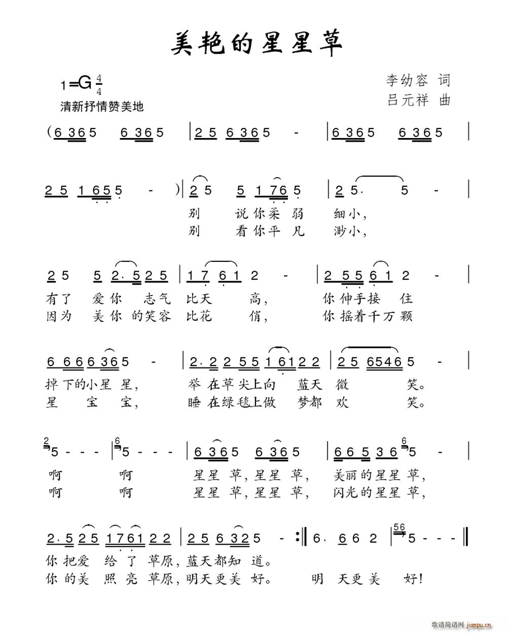 ���G�����ǲ�(���ָ��V)1