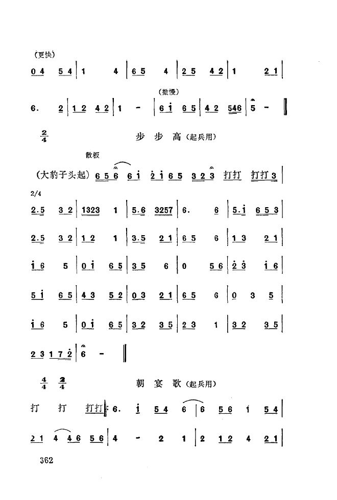 ��ǻ����(l�� )����\� 350 393(ʮ�ּ�����)17