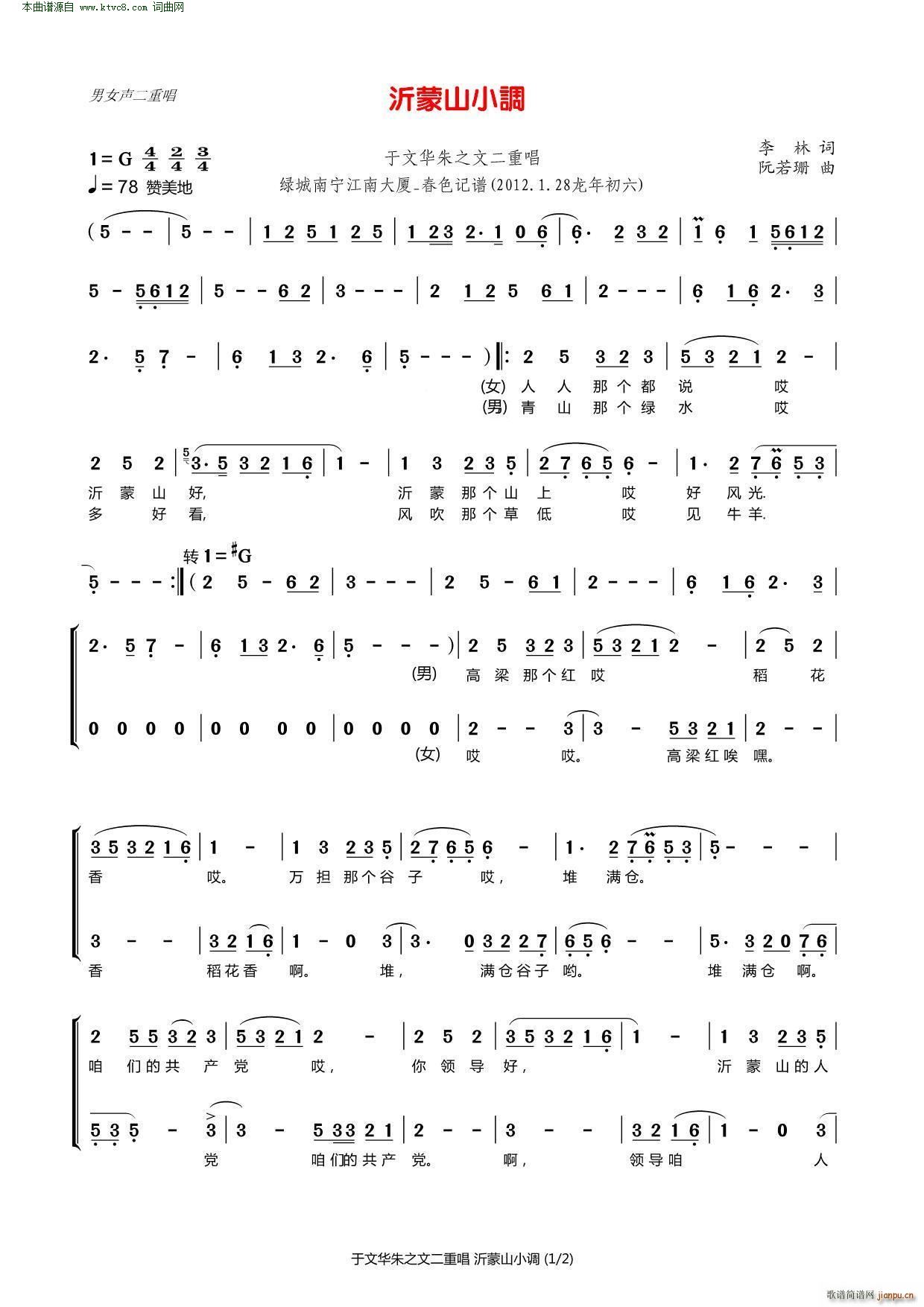 ����ɽС�{ ��Ů���س�(ʮ�ּ�����)1