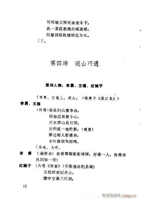 �t����(�������V)20