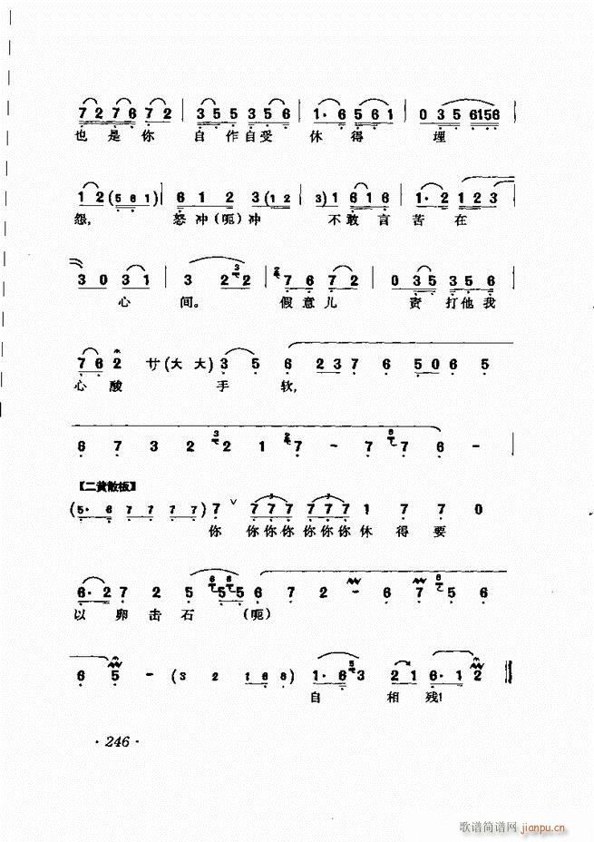 �R�B����ǻ�x��241 302(�������V)6