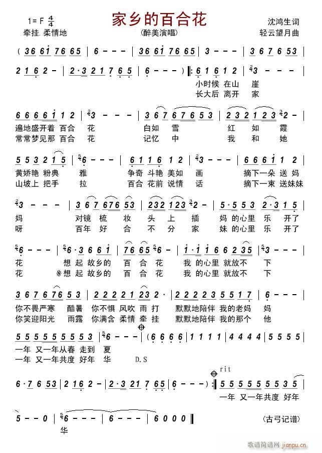 ���l�İٺϻ�(���ָ��V)1