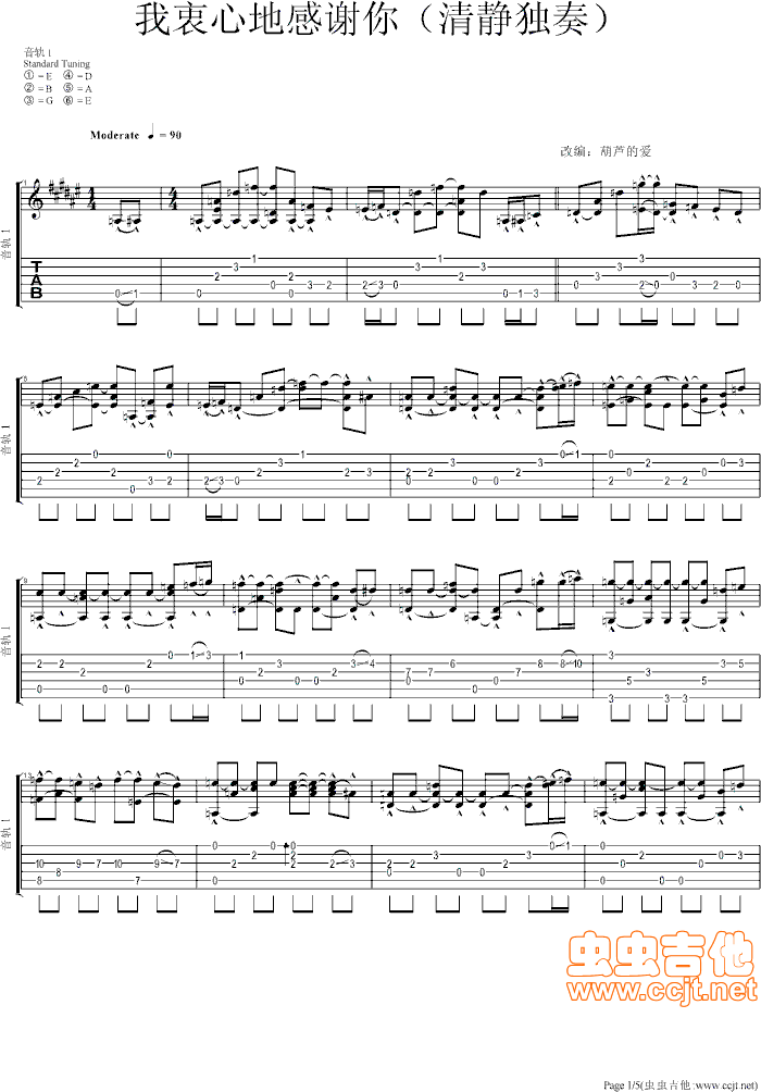 �����ĵظ��x��(���ָ��V)1