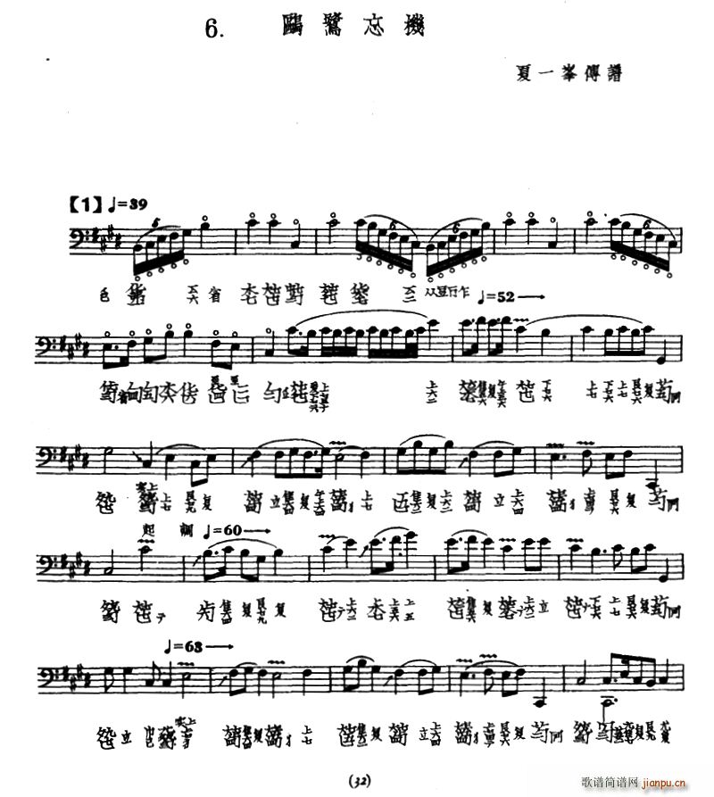 �t�����C �����V ��һ����V��(�Ź~�P���V)1