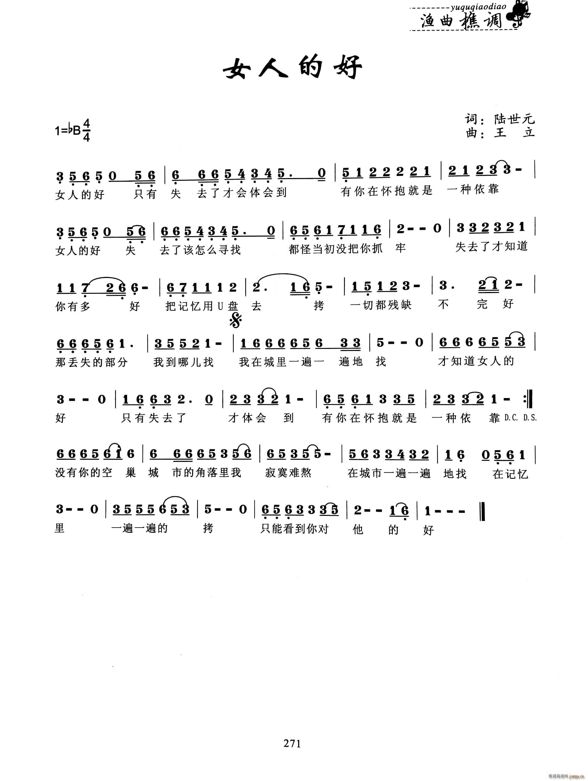 Ů�˵ĺ�(���ָ��V)1