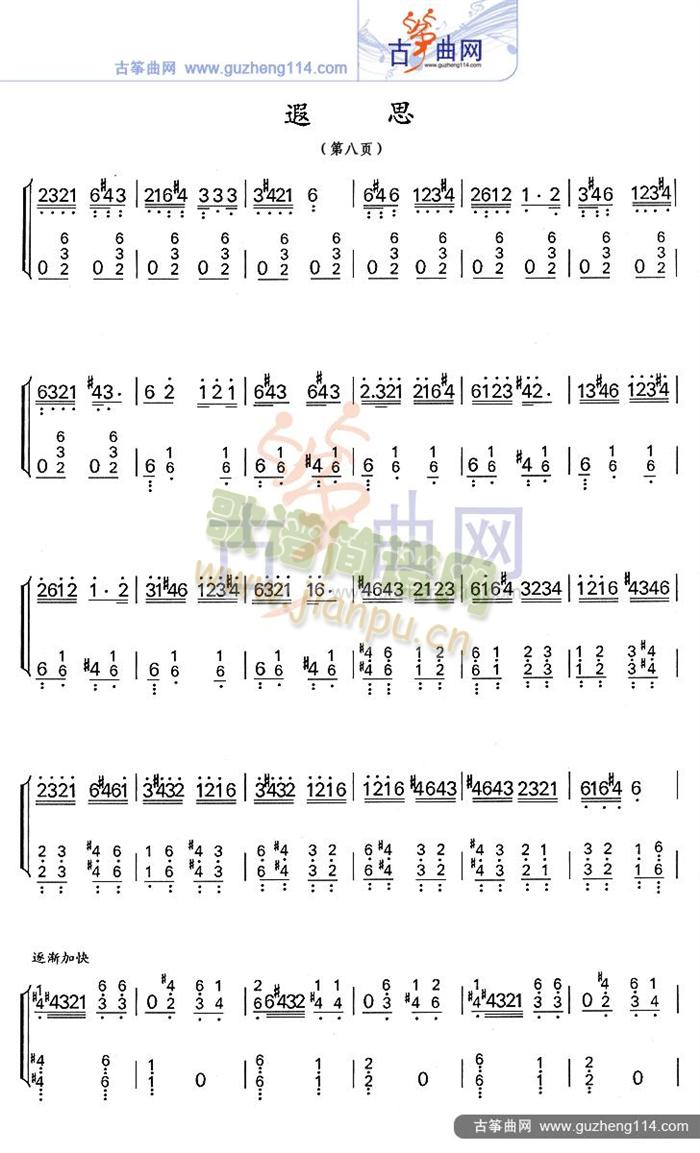 ��˼(�Ź~�P���V)8