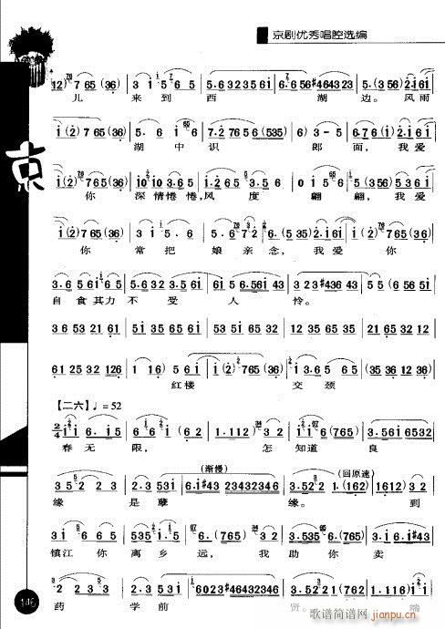 �ڶ�݋141-160(�������V)6