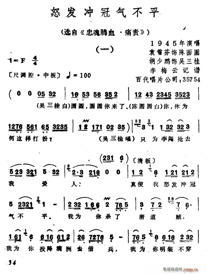 ŭ�l(f��)�_�ښⲻƽ �x�� �һ��NѪ?ʹ؟(Խ�����V)1