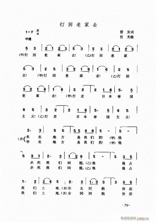 ܇(ch��)�������L(f��ng)�پ������� ��(���L(f��ng)���V)79