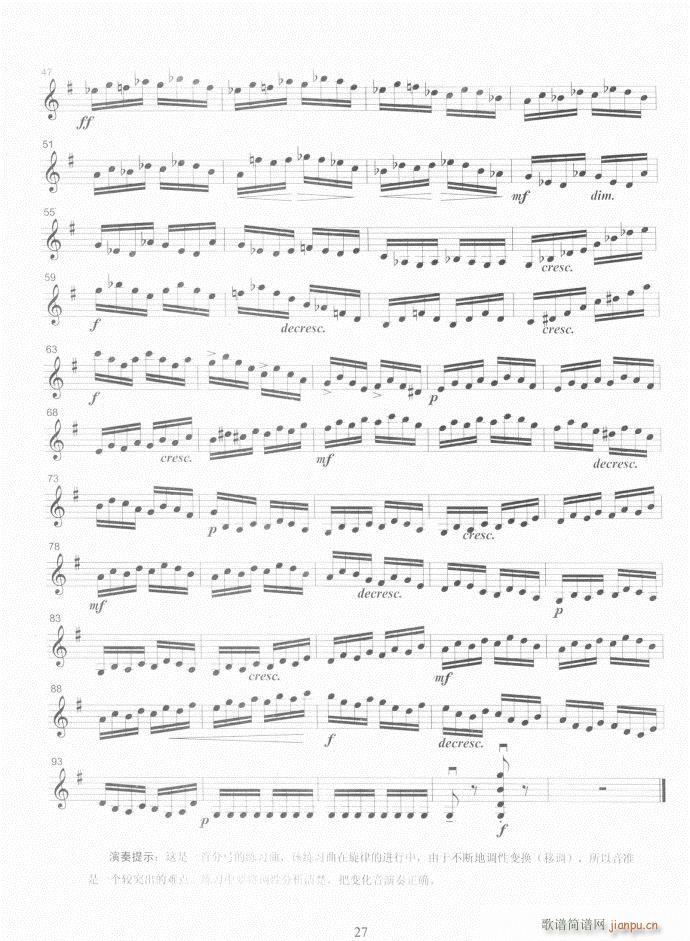 С���ٿ����̳�(С�����V)30