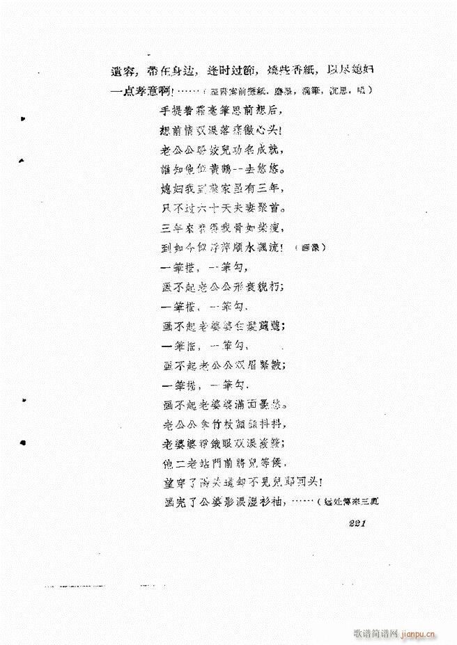 �ط������� ����݋181 242(ʮ�ּ�����)41