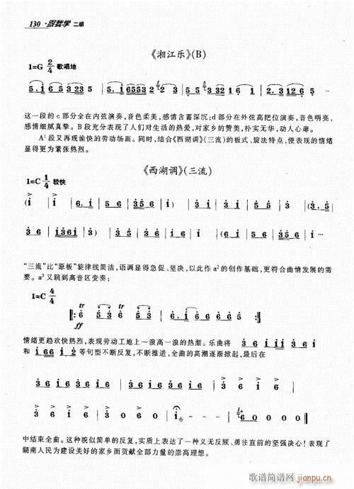 ���ҌW(xu��)����121-140(�����V)10