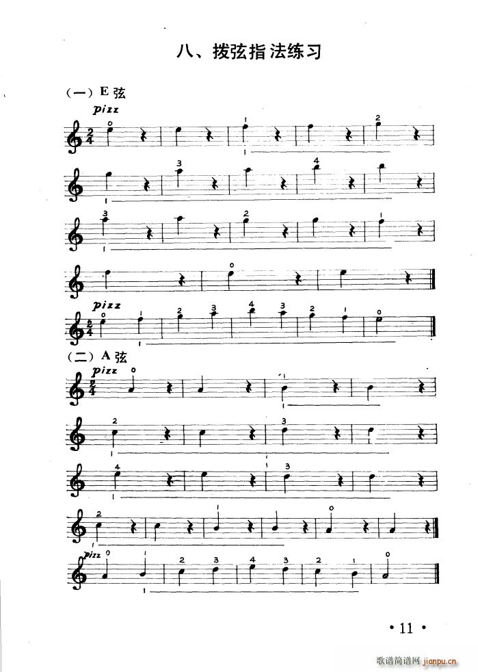 ����ָ������(���ָ��V)1