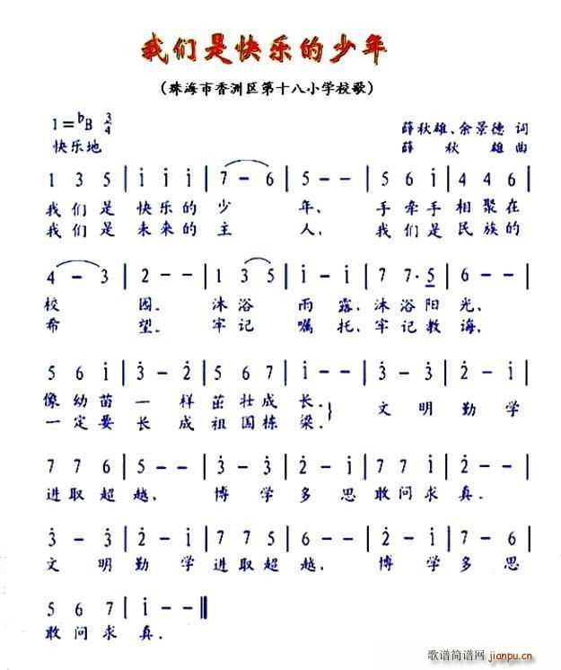 �҂��ǿ옷(l�� )������ ��������ʮ��СУ��(ʮ�ּ�����)1