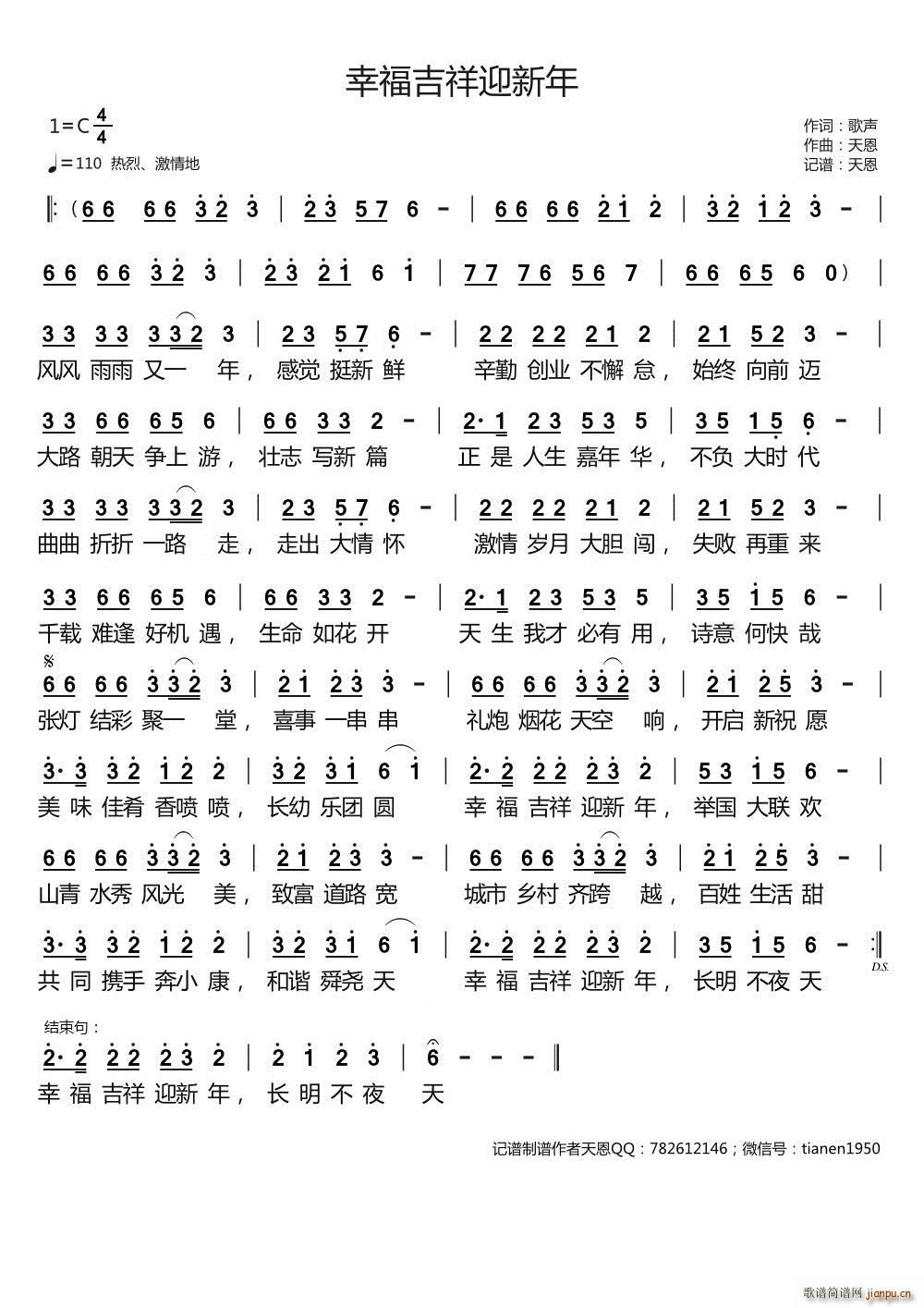 �Ҹ�����ӭ���� ���ԭ��(chu��ng  )��Ʒ(ʮ�ּ�����)1