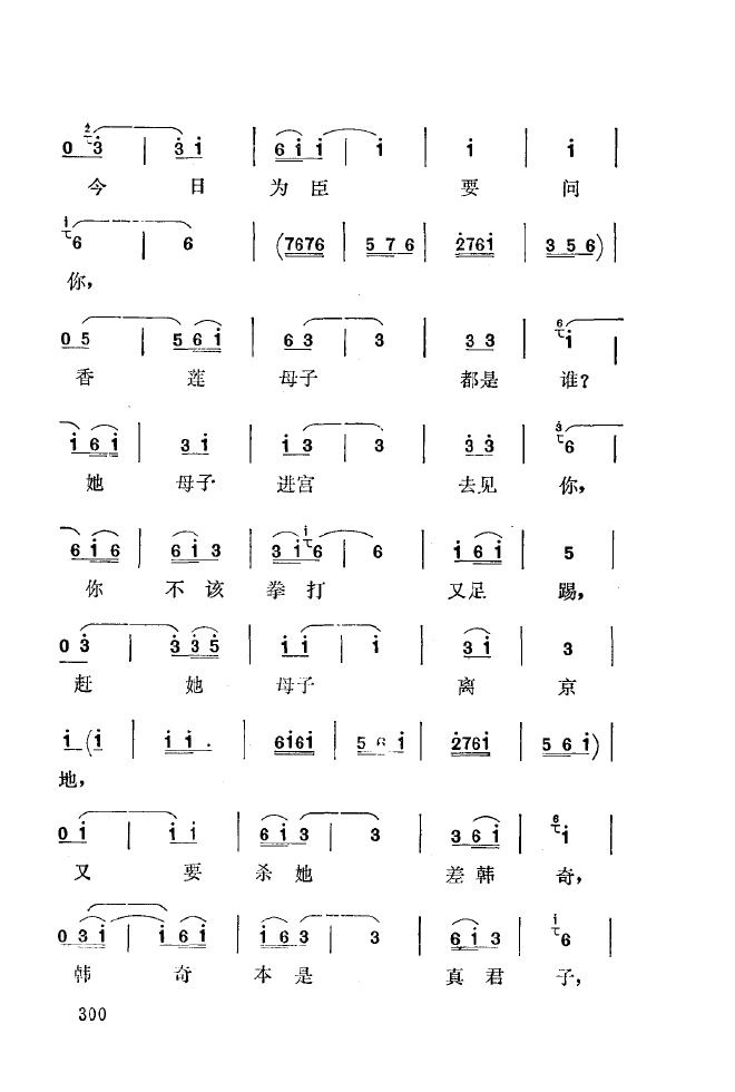 ��ǻ����(l�� )����\� 301 350(ʮ�ּ�����)6