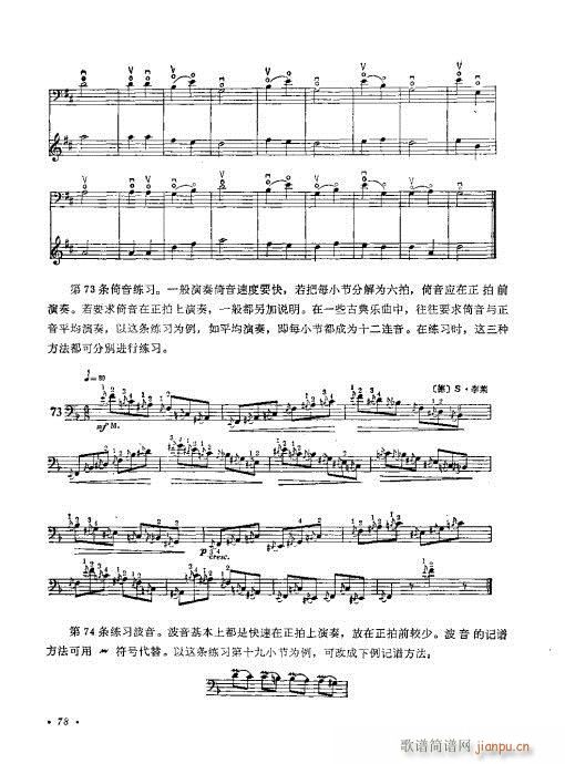 �����ٌ�(sh��)�ý̳�61-80(�������V)18