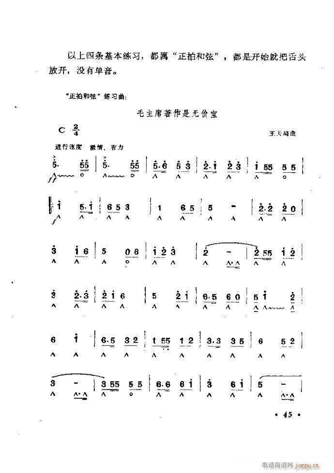 ���ٴ��෨b 1 60(�����V)49