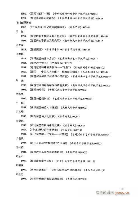 ���ý̳�341-353-��(�����V)9