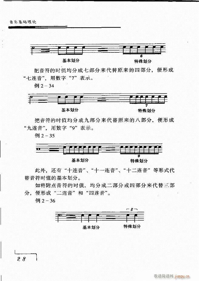 ����(l�� )���A��Փ Ŀ� 1 60(ʮ�ּ�����)35