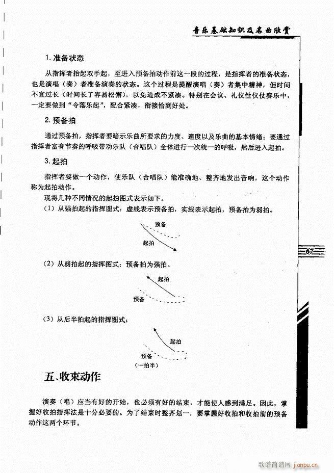 ����(l�� )���A֪�R���������p61 120(ʮ�ּ�����)7