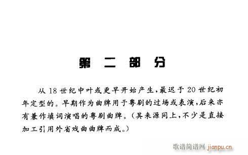 �ڶ�����(���ָ��V)1