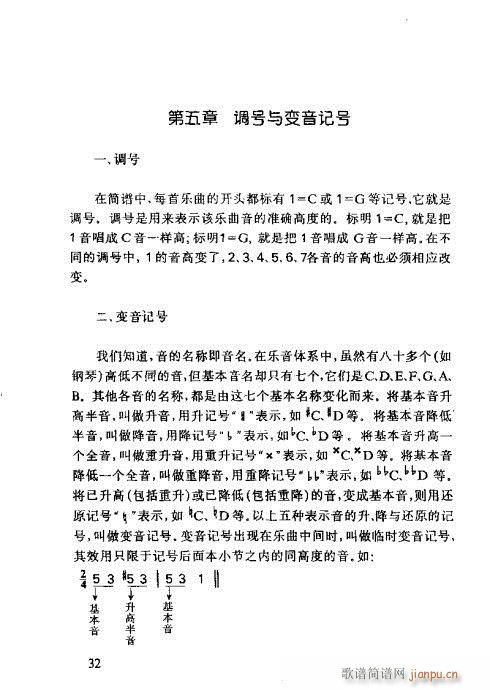 �R�Vȫ��(sh��)21-40(���ָ��V)12