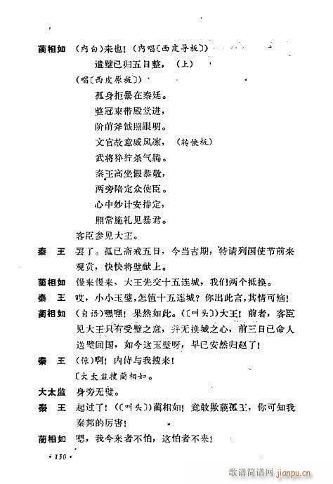 ��ż�無���x121-160(�������V)10