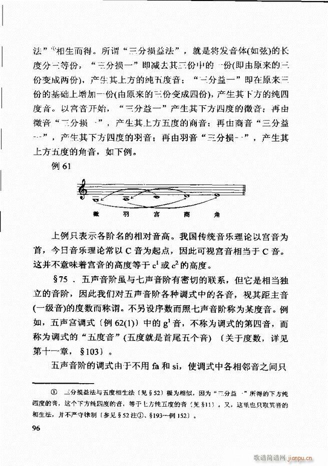 ������(l�� )�� �ڶ�����ӆ�� 61 120(ʮ�ּ�����)36