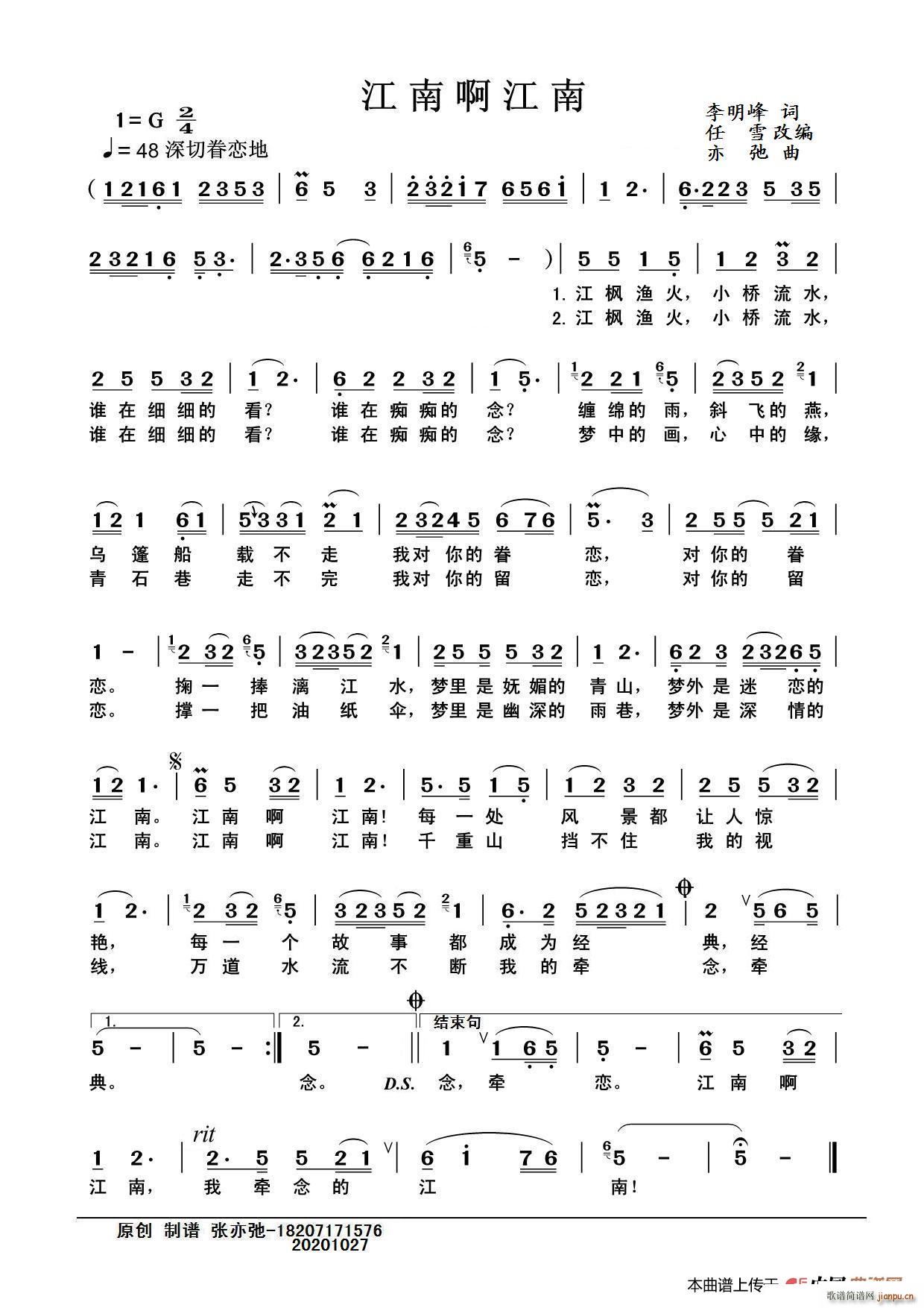 ���ϰ����� ���ԭ��(chu��ng  )(ʮ�ּ�����)1