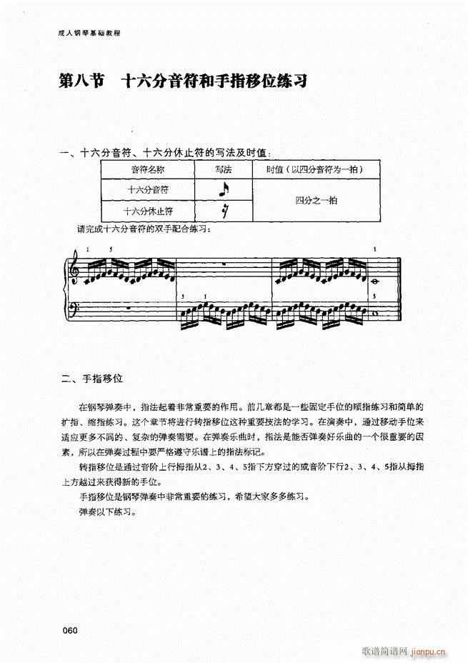 ������ٻ��A�̳�Ŀ�1 80(����V)62