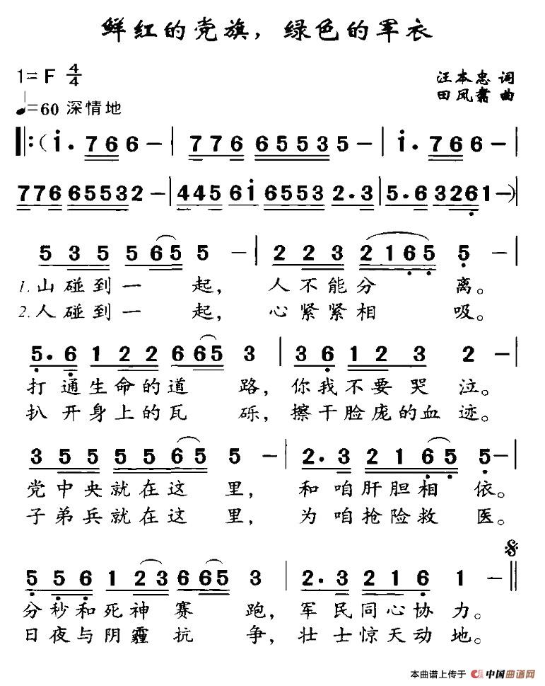 �r�t���h�����Gɫ��܊��(ʮ�ּ�����)1