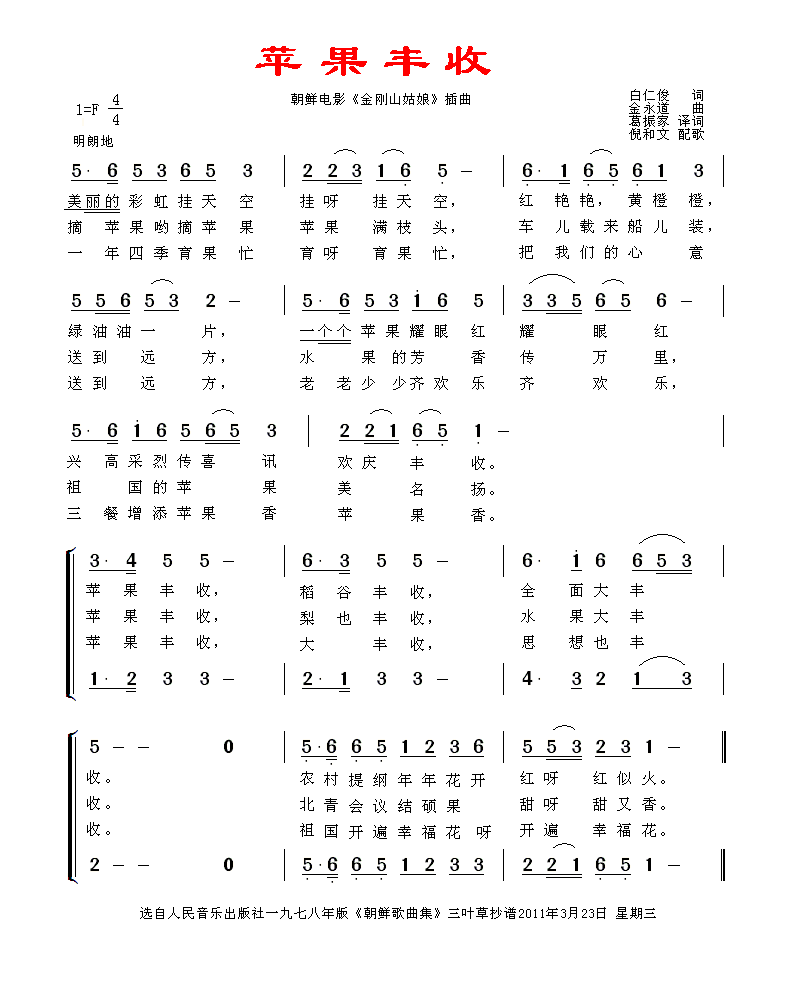 �O(p��ng)���S�ղ���(���ָ��V)1