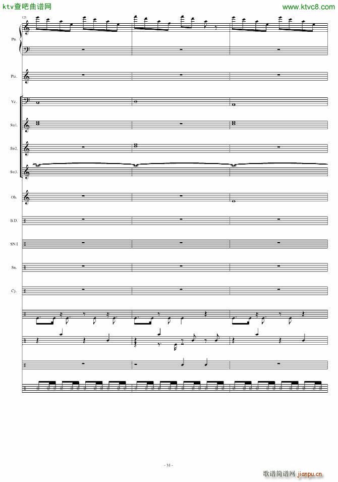 ���� Grasswalk(���V)31