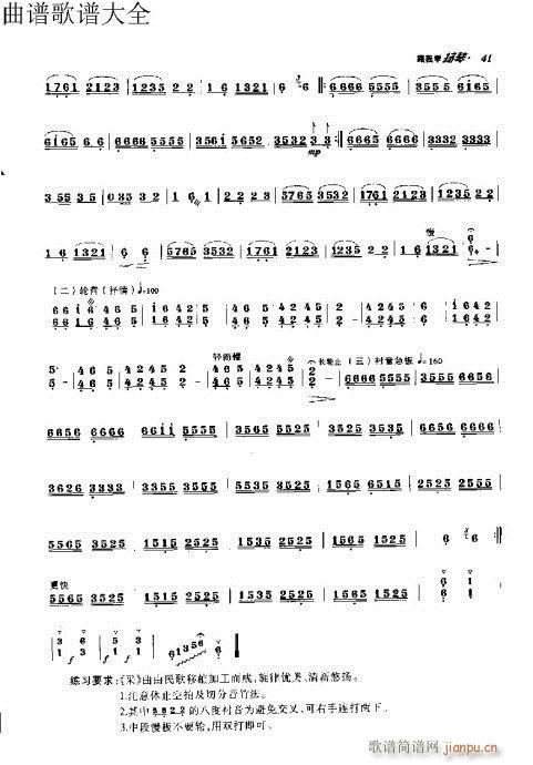 ���ҌW(xu��)�P��31-50�(y��)(�Ź~�P���V)11