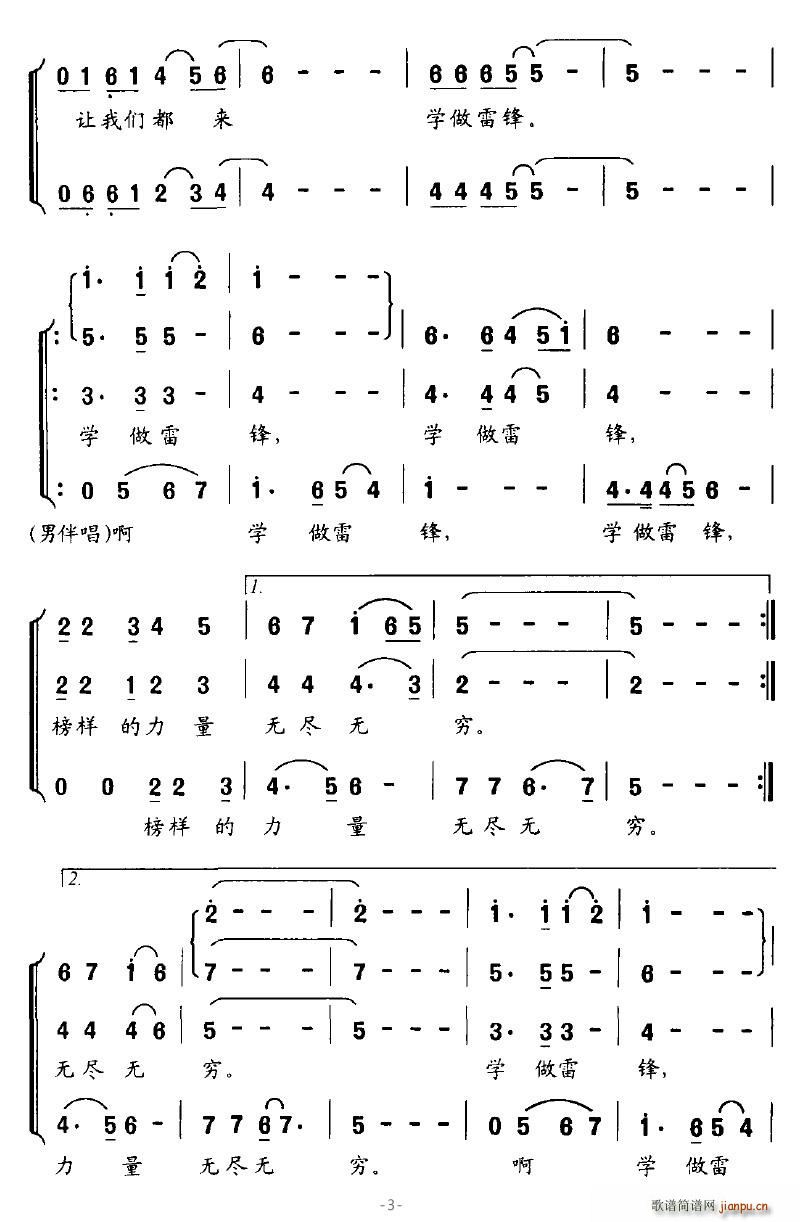 �W(xu��)�����h(���ָ��V)3