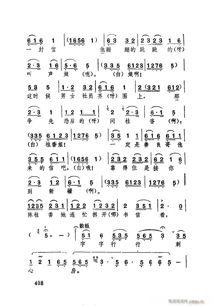 �H���ă����[���� �������(ʮ�ּ�����)16