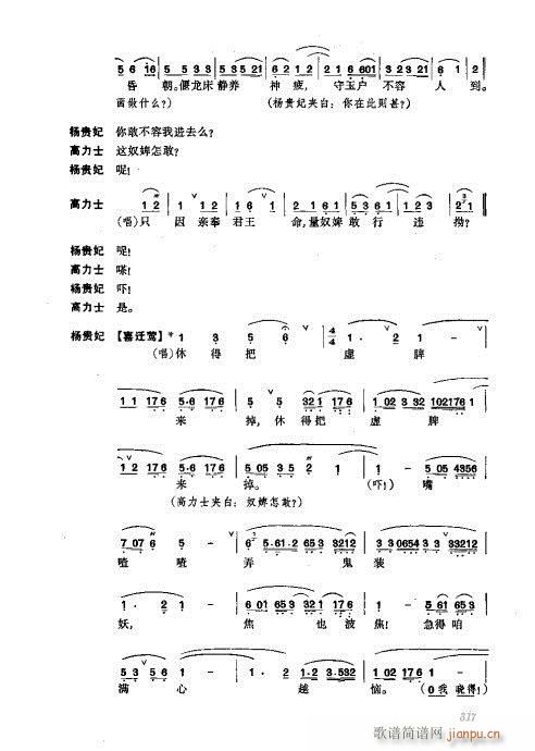 ���w281-320(�������V)37