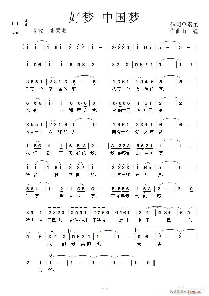 �É�(m��ng) �Ї���(m��ng)(���ָ��V)1