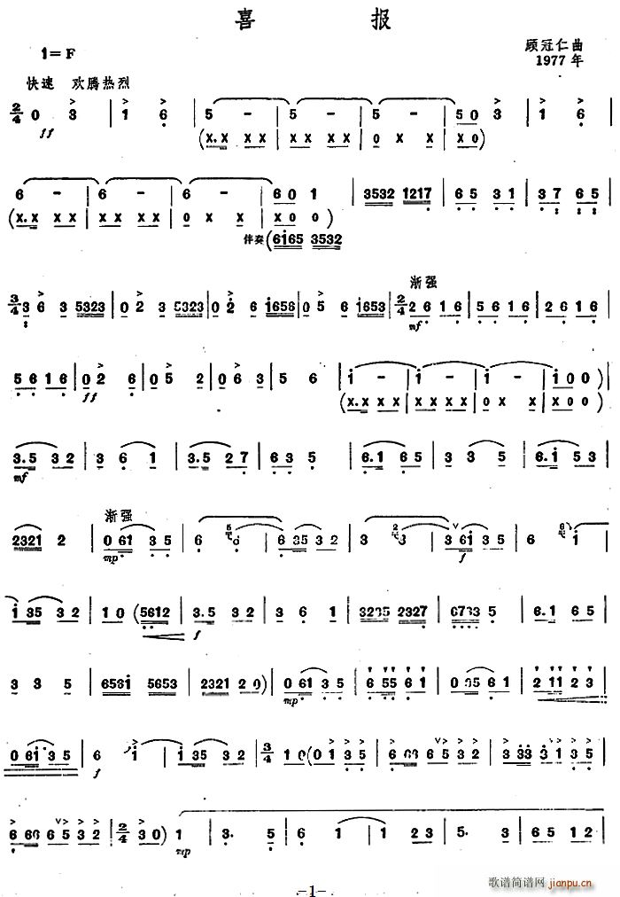 ϲ��(����V)1