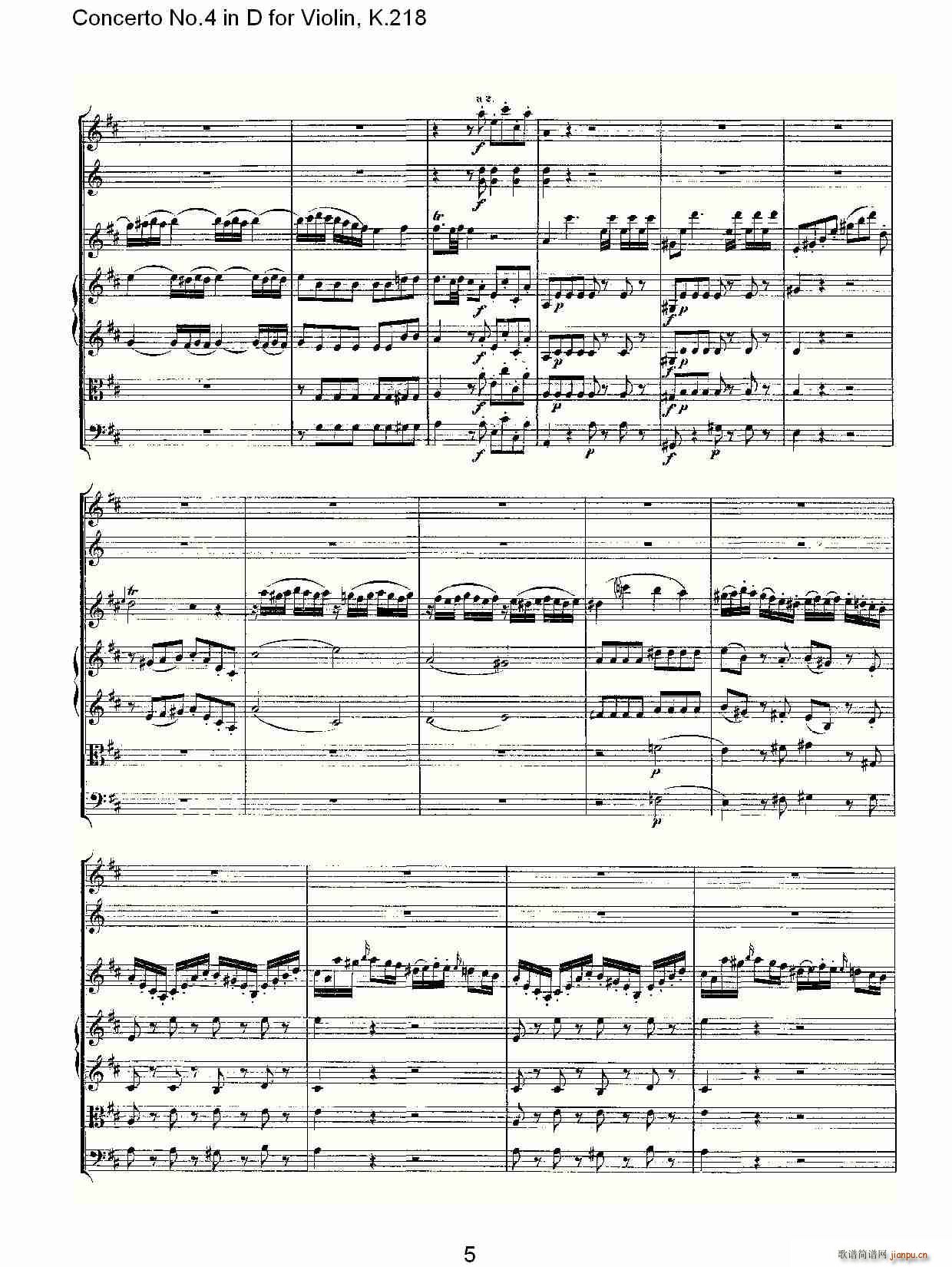 Concerto No.4 in D for Violin, K.218(С�����V)5
